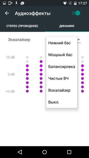 Смартфон Moto X Force:, фото 5