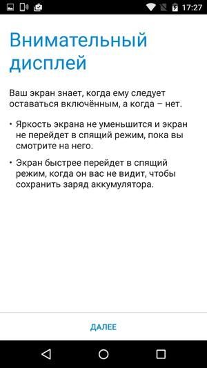 Смартфон Moto X Force:, фото 42