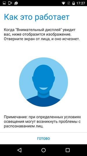 Смартфон Moto X Force:, фото 43