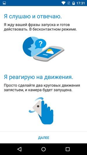 Смартфон Moto X Force:, фото 44