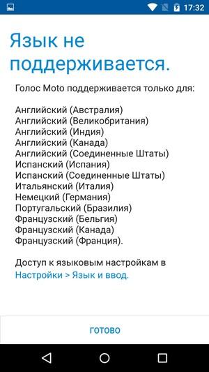 Смартфон Moto X Force:, фото 45