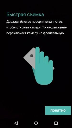 Смартфон Moto X Force:, фото 15