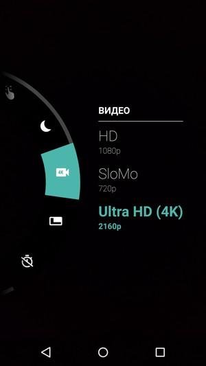 Смартфон Moto X Force:, фото 14