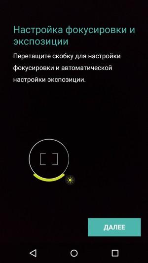 Смартфон Moto X Force:, фото 12