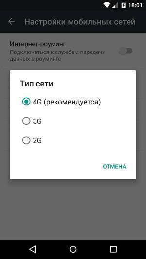 Смартфон Moto X Force:, фото 35