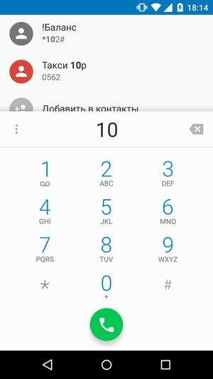 Смартфон Moto X Force:, фото 33