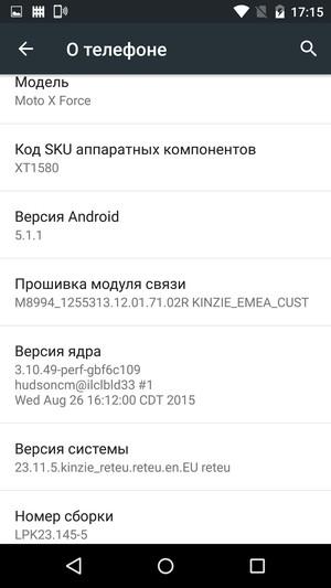 Смартфон Moto X Force:, фото 47