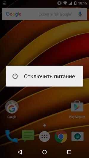 Смартфон Moto X Force:, фото 39