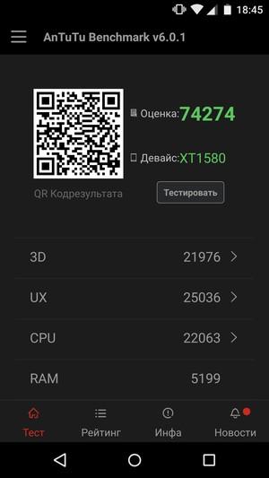 Смартфон Moto X Force:, фото 52
