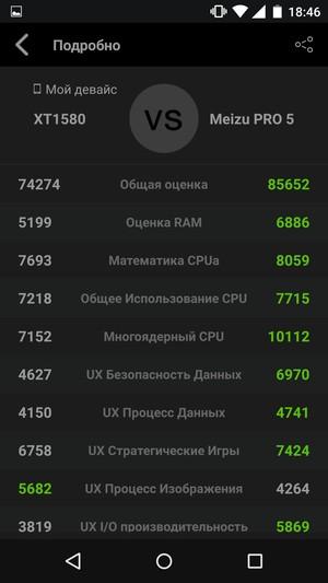 Смартфон Moto X Force:, фото 51