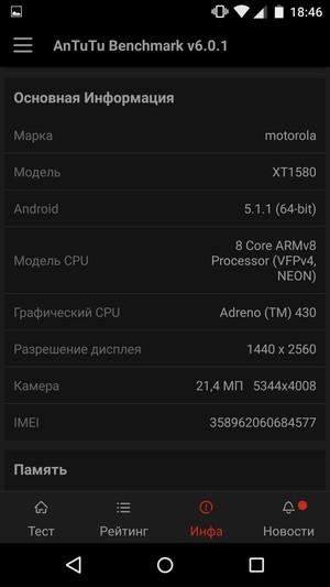 Смартфон Moto X Force:, фото 48