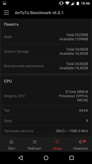 Смартфон Moto X Force:, фото 49