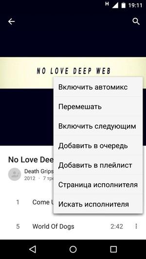 Смартфон Moto X Force:, фото 7