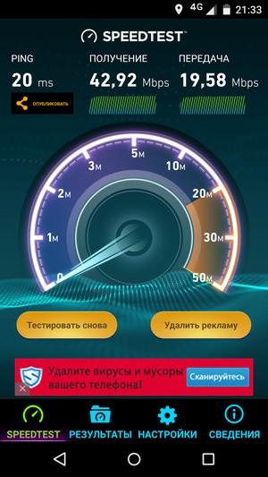 Смартфон Moto X Force:, фото 30