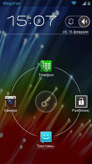 Firmware Motorola XT925 Firmware Motorola XT925