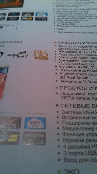 Внешняя камера Внешняя камера