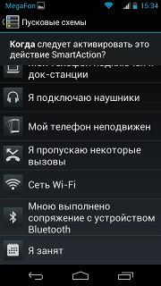 SmartActions Motorola XT925 SmartActions Motorola XT925