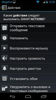 SmartActions Motorola XT925 SmartActions Motorola XT925