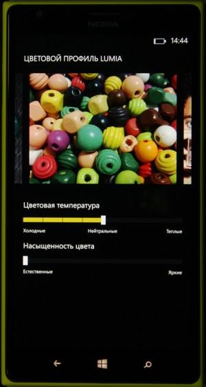 Обзор смартфона Nokia Lumia 1520. Тестирование дисплея