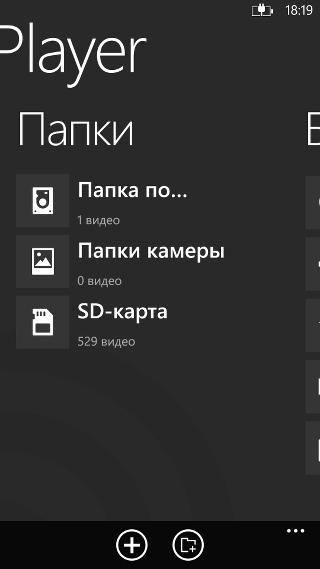Работа с MoliPlayer Pro