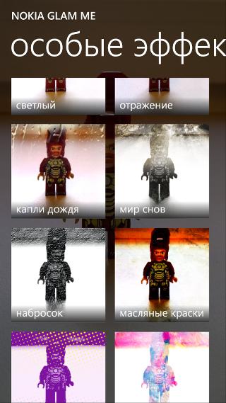 Работа с Nokia Glam Me