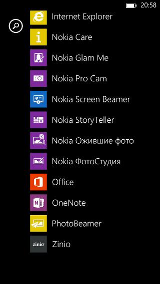 Программное обеспечение Nokia Lumia 1520