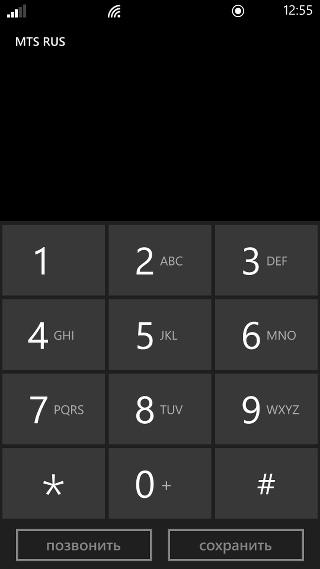 Программное обеспечение Nokia Lumia 1520