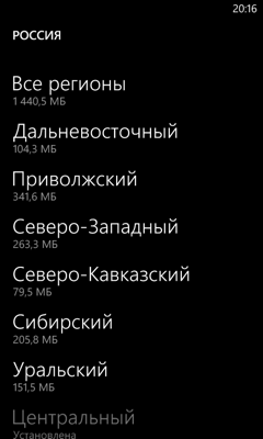 Обзор Nokia Lumia 625. Скриншоты. Here Maps