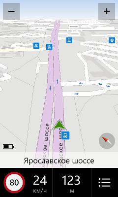HERE Drive в Nokia Lumia 720 HERE Drive в Nokia Lumia 720