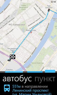 HERE Transit в Nokia Lumia 720 HERE Transit в Nokia Lumia 720