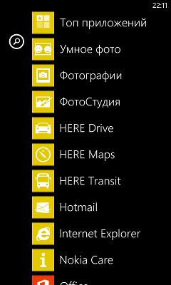 Windows Phone 8 в Nokia Lumia 720 Windows Phone 8 в Nokia Lumia 720