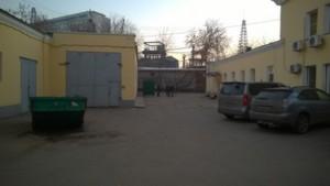 Смартфон Nokia Lumia 830:, фото 5