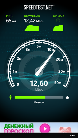 Обзор Nokia Lumia 830. Скриншоты. Скорость 4G