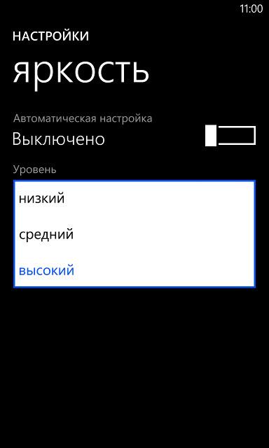 Обзор Nokia Lumia 925. Тестирование дисплея