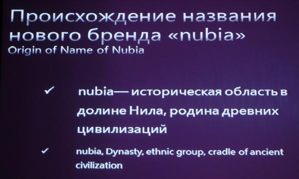 ZTE nubia Z5:, фото 4