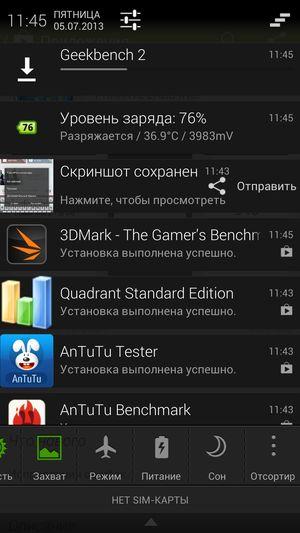 Обзор «элитного» смартфона ZTE nubia z5:, фото 7