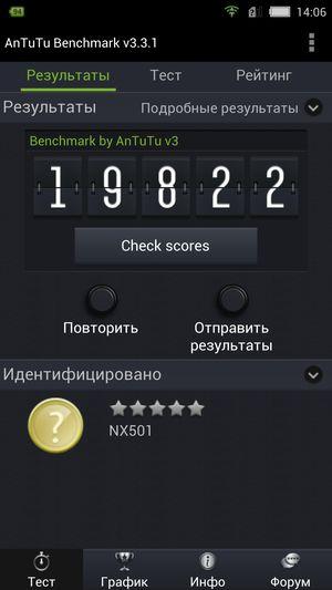 Обзор «элитного» смартфона ZTE nubia z5:, фото 19