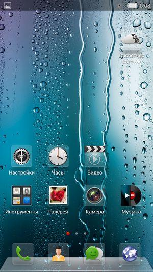 Обзор «элитного» смартфона ZTE nubia z5:, фото 3