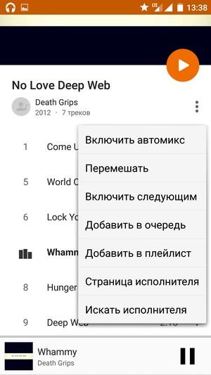 Смартфон OnePlus X:, фото 20