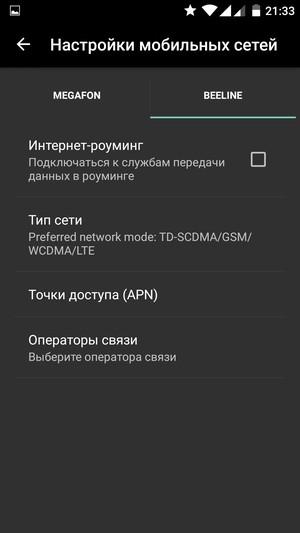 Смартфон OnePlus X:, фото 56