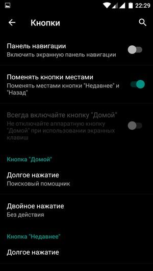 Смартфон OnePlus X:, фото 58
