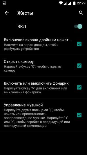 Смартфон OnePlus X:, фото 57