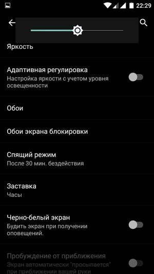 Смартфон OnePlus X:, фото 18