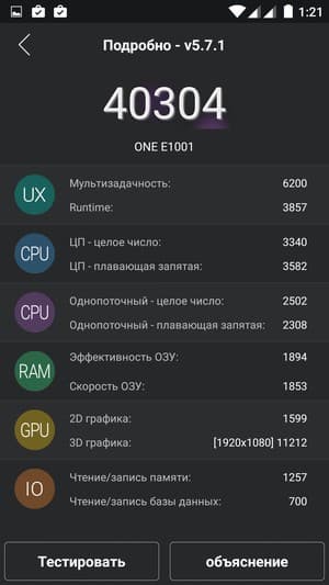 Смартфон OnePlus X:, фото 67