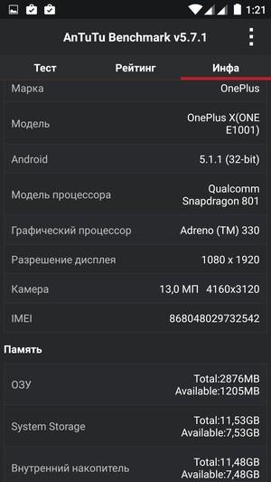 Смартфон OnePlus X:, фото 65