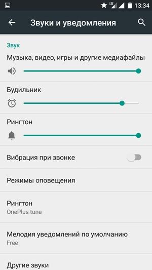 Смартфон OnePlus X:, фото 21