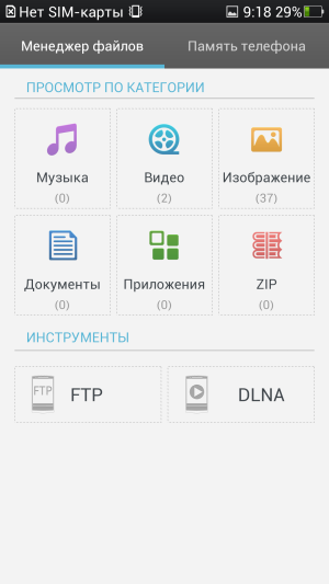 Обзор смартфона Oppo Find 5