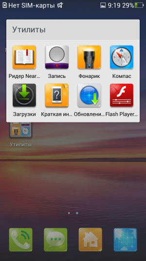 Обзор смартфона Oppo Find 5