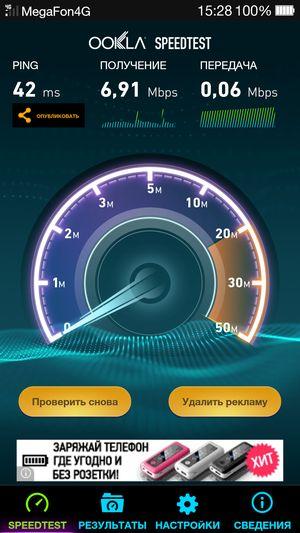 Смартфон Oppo Find 7a:, фото 48