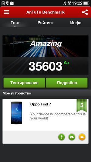 Смартфон Oppo Find 7a:, фото 68